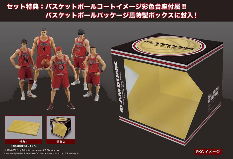 【豪華仕様5体セット特典付き】One and Only 『SLAM DUNK』 SHOHOKU STARTING MEMBER SET (フィギュア)