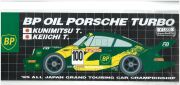 st1000-09　希少ステッカー　当時の本物です。