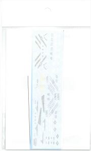 144DSD002  1/144  FIGHTER Multi Mark Decal  (DSD-MODELS)