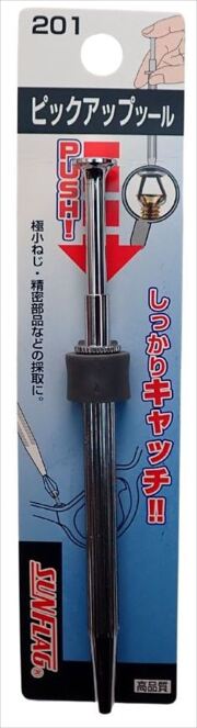 L-22 ピックアップツール【ミネシマ 取扱いSUNFLAG201】