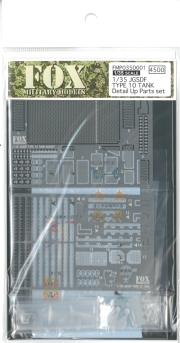 FMP0350001 1/35 JGSDF TYPE10 TANK Detail Up Parts set(T社1/35対応）