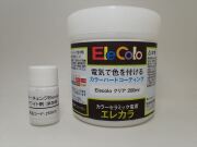 ホワイト エレカラ (EleColo) 　セラミック電着塗装　200ml(EleColo) 　