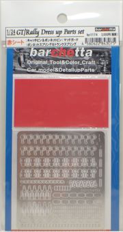 bp1174 1/24  赤シート　GT/Rally Dressup Parts　　(Red mudguard)