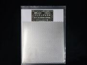bp1484 ステンレスパンチングメタル