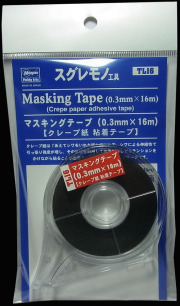 TL16  Masking Tape マスキングテープ　0.3mm×16M  (Hasegawa)