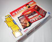 1/24 移動販売 No.08 やきとり竜鳳 	アオシマ 1/24 プラモデル