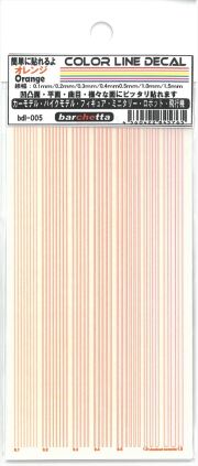 bdl-005 COLOR LINE DECALE (Orange)