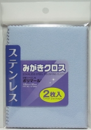 bp1002 ステンレスみがきクロス ポリマール（研磨剤入りつや出し） 125mm×195mm2枚入り