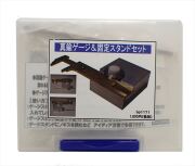 bp1171 真鍮ゲージ＆固定スタンドセット
