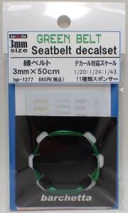 bp1277  幅3mm　GREEN　 BELT    Sestbelt　decal set
