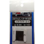 bp1423  φ0.54　ソフトワイヤーコード　DETAIL UP WIRE