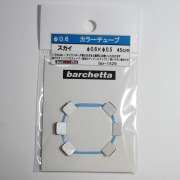 bp1429 カラ―チューブ 　スカイブルー　外径 φ0.6× 42cm