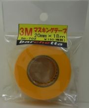 bp702　3M マスキングテープ　20ｍｍ×18M