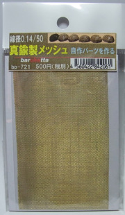 bp721.jpg
