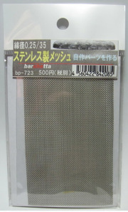 bp723.jpg