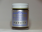 チョコレート【フィニッシャーズカラー Finisher's】