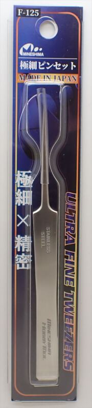 F-125 極細ピンセット 125mm【ミネシマ日本製 ステンレス鋼】