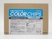 FCFC-SET   ハイキューカラーチップ　ソリッドカラー用70枚入