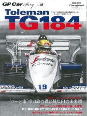 gpcar-no19　  Toleman TG184    (三栄書房）