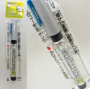 ガンダムマーカーEX 光の翼ホロブルー【GSIクレオス ガンプラ 塗装用 メタリック塗料原料 XGM204】