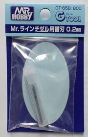 GT65B　 Mrラインチゼル用替刃　すじぼり用ケガキ　0.2ｍｍ (MRHOBBY)