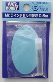 GT65E  Mrラインチゼル用替刃　すじぼり用ケガキ　0.5ｍｍ (MRHOBBY)