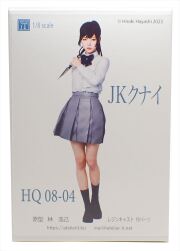 GW0804　 1/8  JKクナイ　情景フィギュア atelieriT