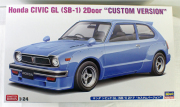 1/24 ホンダ シビック GL （SB-1） 2ドア カスタムバージョン ハセガワ 自動車 プラモデル 限定 20773