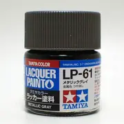 LP-61 メタリックグレイ タミヤカラー ラッカー塗料 Item82161