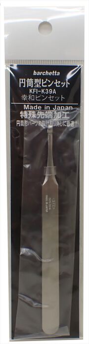KFI-K39A  円筒形ピンセット　Made in Japan (幸和ピンセット）