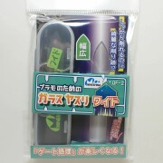 GF-2 プラモのためのガラスヤスリ ワイド ミネシマ MINESHIMAツール