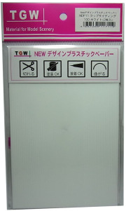 NDP11 ラップサイディグ100 (ホワイト)<2枚入>デザインプラスチックペーパー　