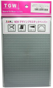NDP22　テトラ枠ブロック150(グレー)<2枚入>デザインプラスチックペーパー　