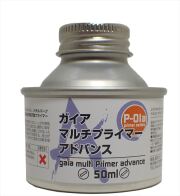 P-01a マルチプライマーアドバンス　50ml　