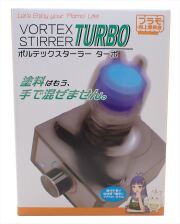 PMKJ020  ボルテックスターラー TURBO【プラモ向上委員会】