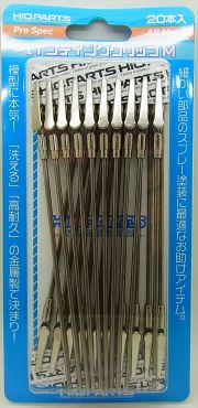 HQ_PTC5-M　ペインティングクリップ（M）　　20本入り　金属製で高耐久　洗える　塗装用クリップ