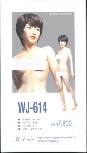 it6-WJ614　 1/6  　情景フィギュア　 atelierIT