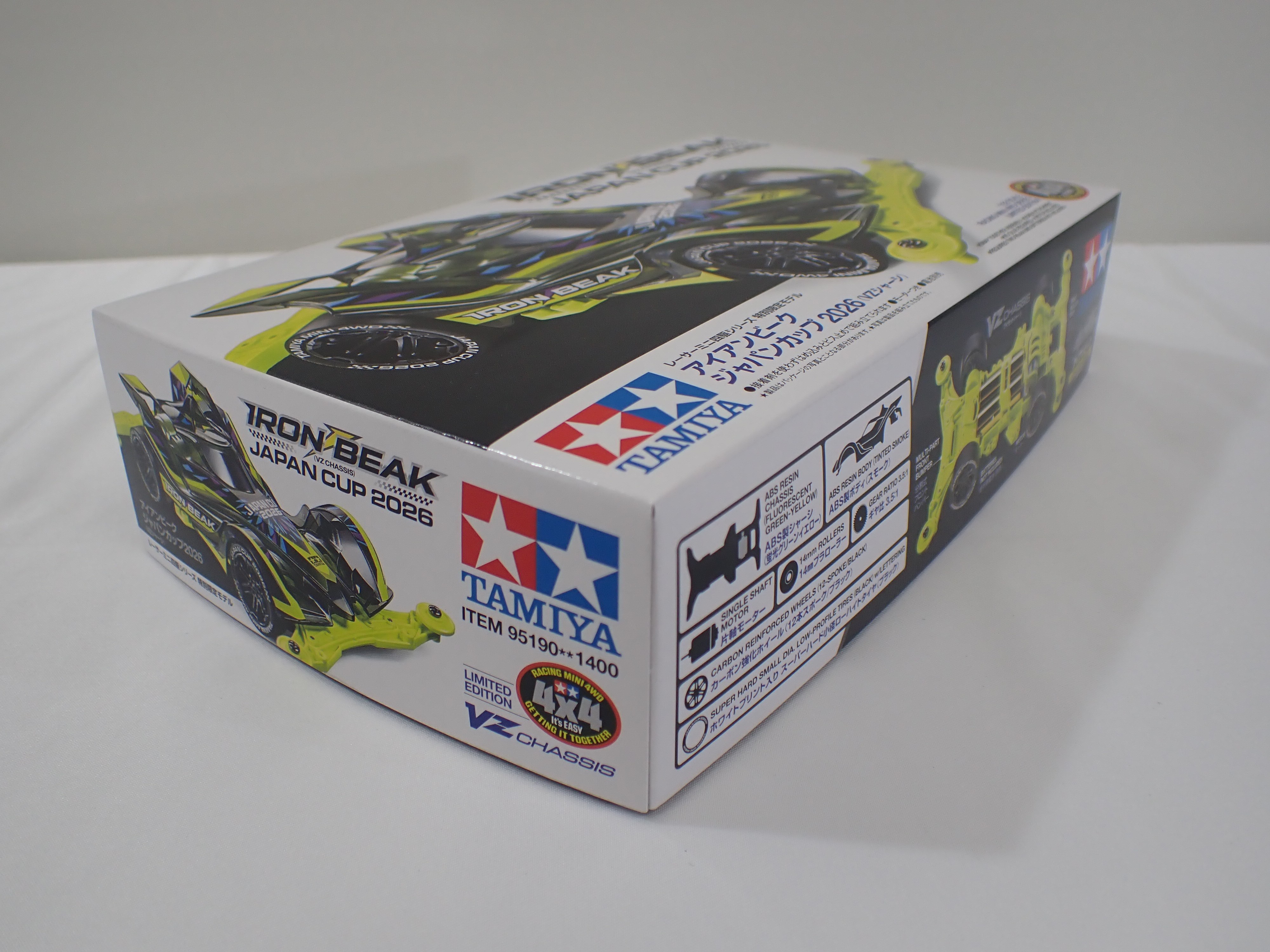 アイアンビーク ジャパンカップ 2026 VZシャーシ タミヤ ミニ四駆限定 ITEM95190 本体 キット