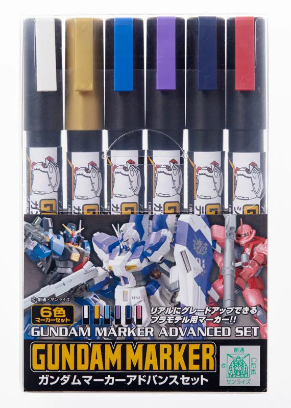 ガンダムマーカーアドバンスセット【GSIクレオス】