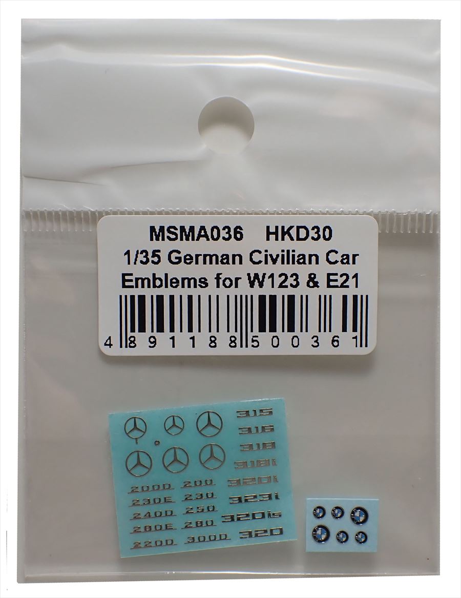 MSMA036  1/35German Civilian Car Emblems for W123&E21