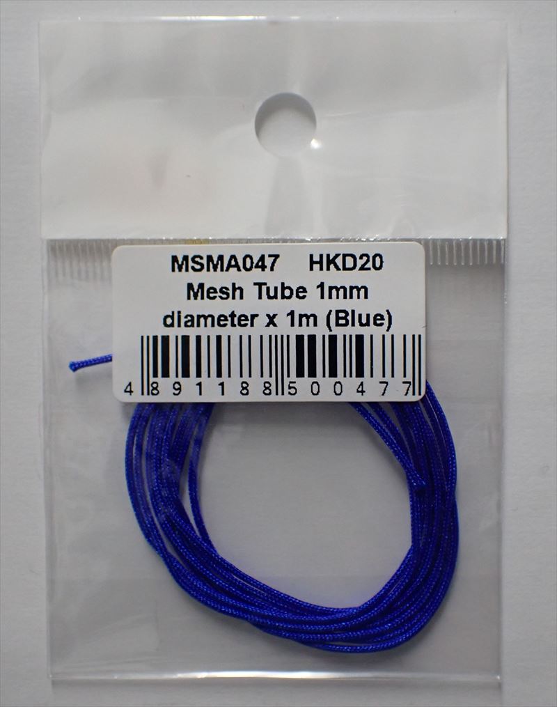 msma047	Mesh Tube 1mm   diameter x 1m (Blue)　 (MSMcreation)