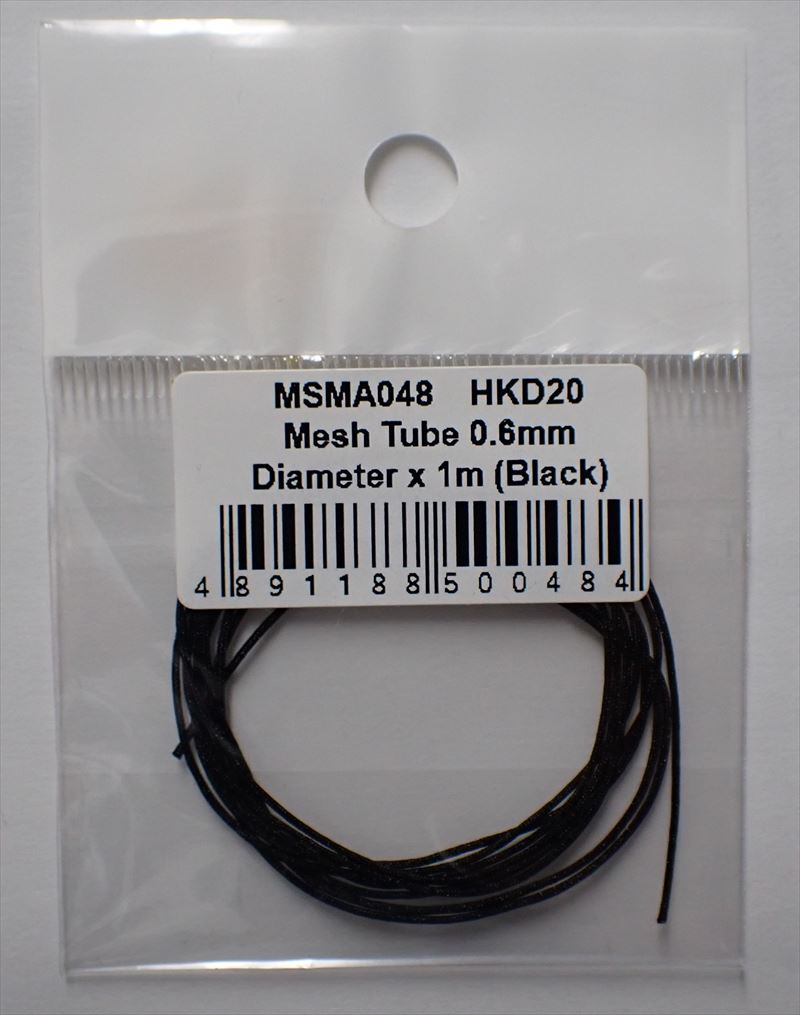 msma048	Mesh Tube 0.6mm   diameter x 1m (Black)　 (MSMcreation)