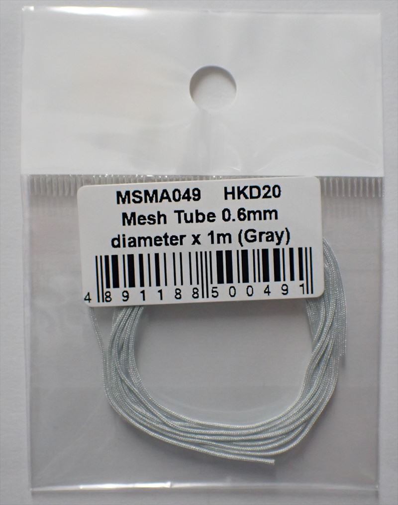 msma049	Mesh Tube 0.6mm   diameter x 1m (Gray)　 (MSMcreation)