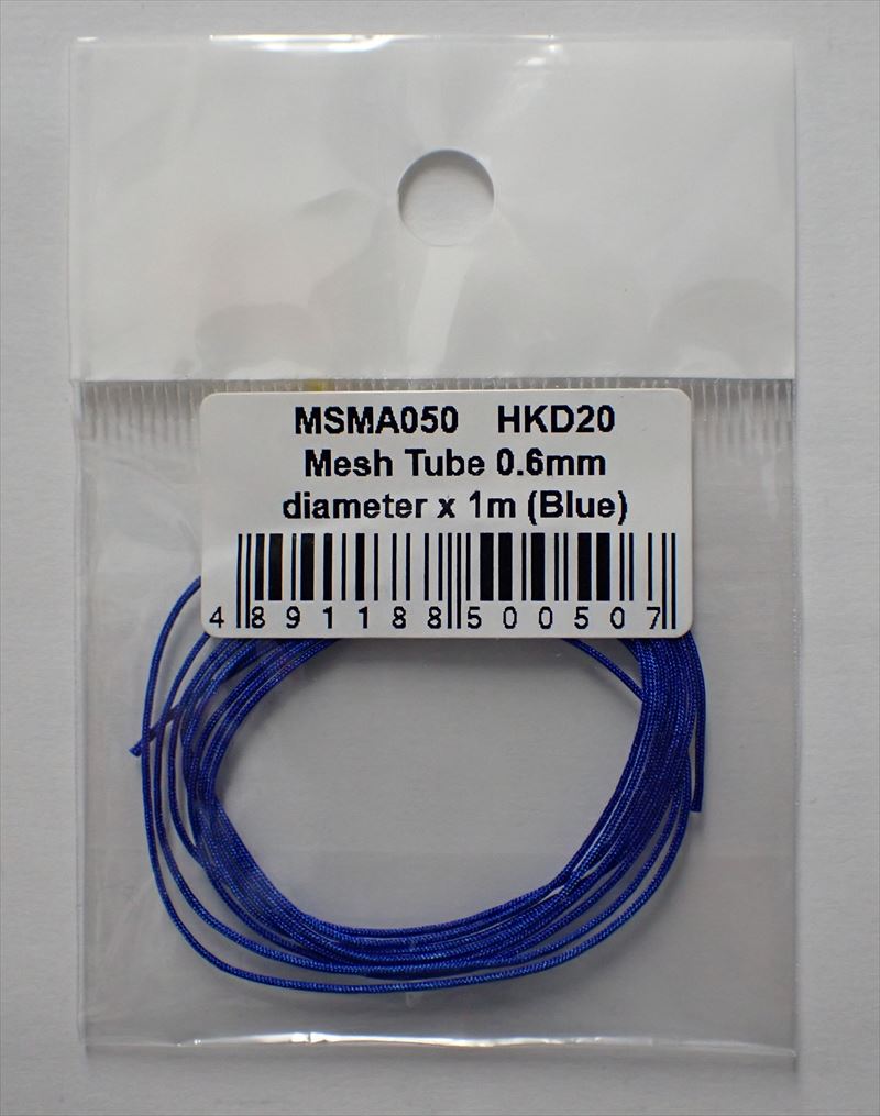 msma050	Mesh Tube 0.6mm   diameter x 1m (Blue)　 (MSMcreation)