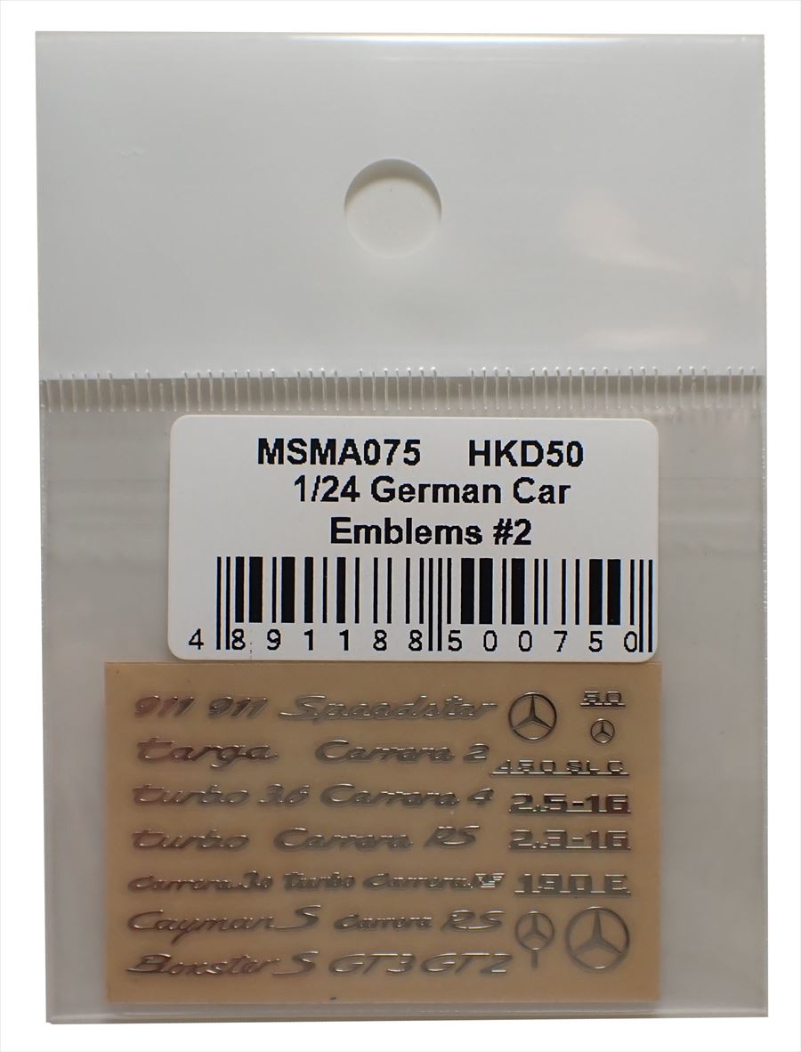 MSMA075 1/24 German Car Emblem stickers #2