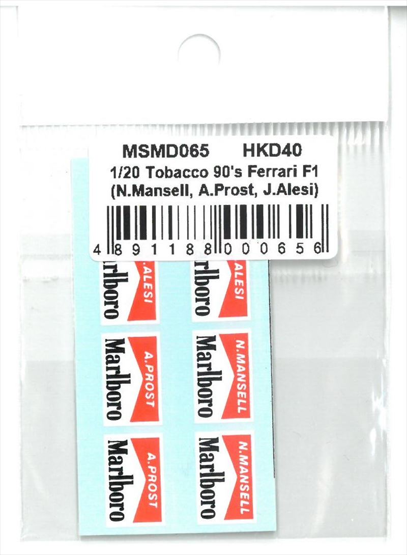 msmd065 1/20 Marlboro for early 90's Ferrari F1 (N.Mansell, A.Prost, J.Alesi) (MSMcreation)