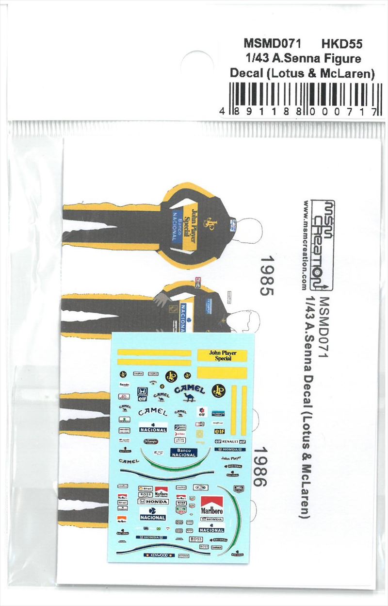 msmd071 1/43 A.Senna Decal (Lotus & McLaren)  (MSMcreation)
