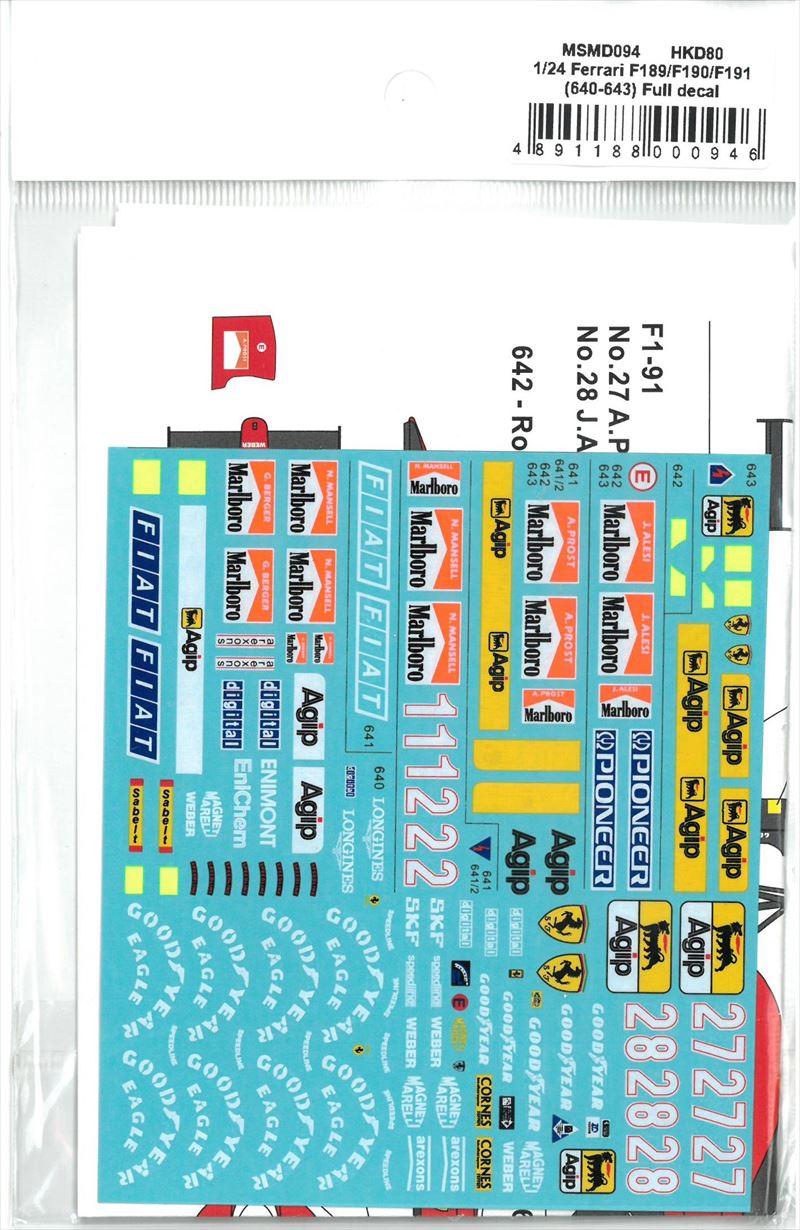 msmd094 1/24 Ferrari F189/F190/F191 (640-643) Sponsor decal  (MSMcreation)
