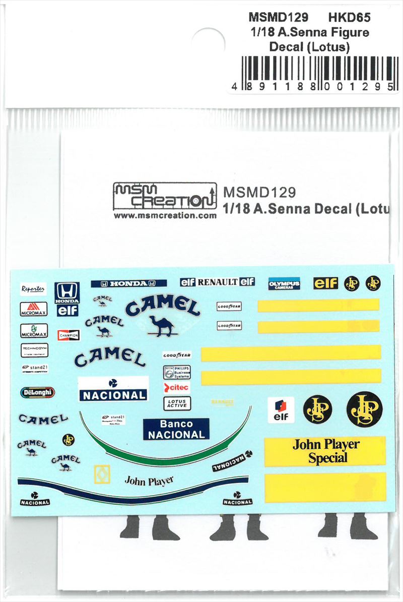 msmd129 1/18 A.Senna Figure decal (Lotus)  (MSMcreation)