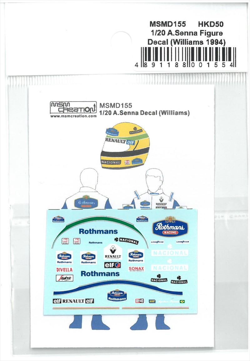 msmd155  1/20 A.Senna Figure Decal (Williams 1994) (MSMcreation)